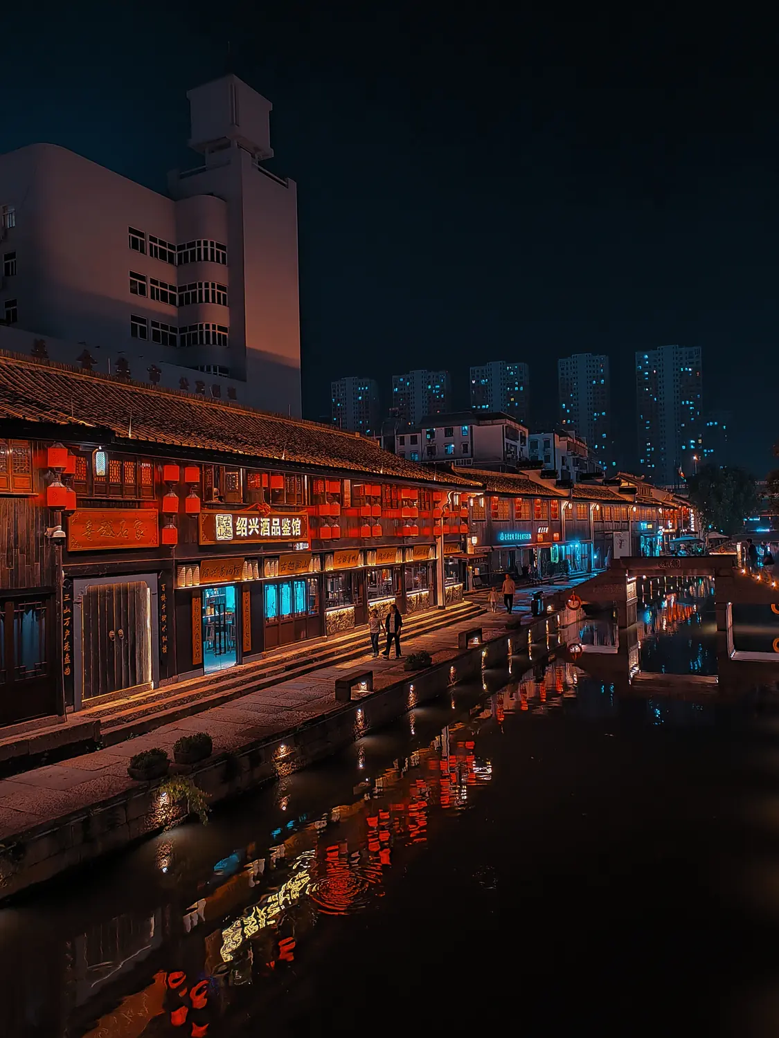 Lantern-lit old street and canal in Keqiao at night